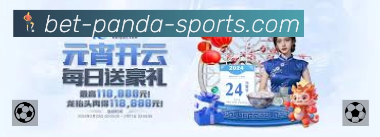 电竞专区