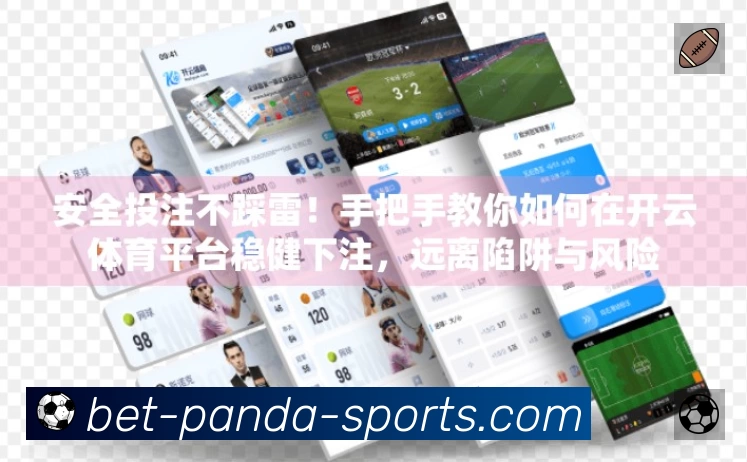 熊猫体育APP 体育赛事宣传图