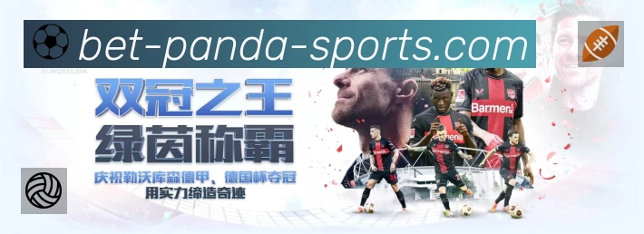 体育平台欢迎图